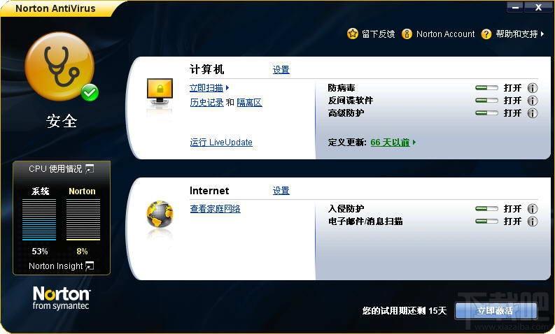 Norton AntiVirus,Norton AntiVirus 2014下载,Norton AntiVirus 2014官方下载