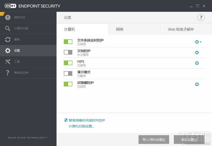 ESET,NOD32,ESET Endpoint Security