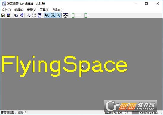 凌霄鹰眼,放大,桌面工具.