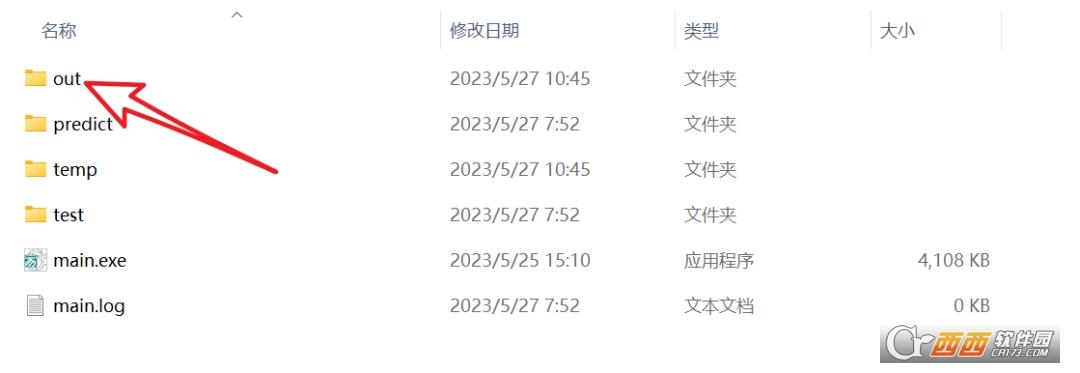 去除衣服p图软件,ai绘画,在线.