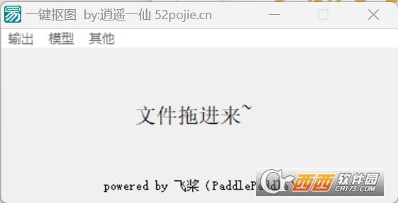 去除衣服p图软件,ai绘画,在线.