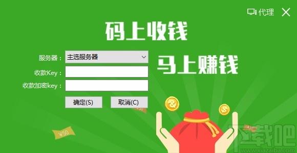 蚂蚁嗨客商家助手,收银软件,汇总查询