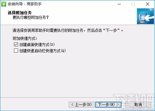 蚂蚁嗨客商家助手,收银软件,汇总查询