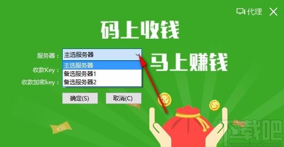 蚂蚁嗨客商家助手,收银软件,汇总查询