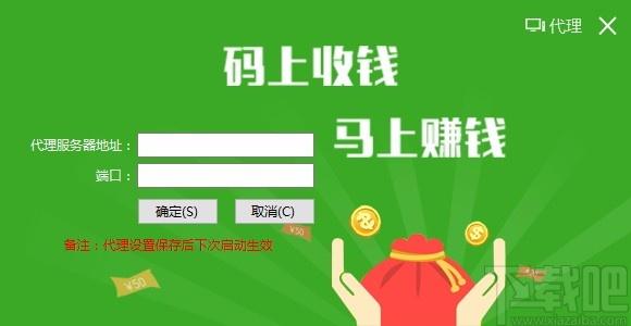 蚂蚁嗨客商家助手,收银软件,汇总查询