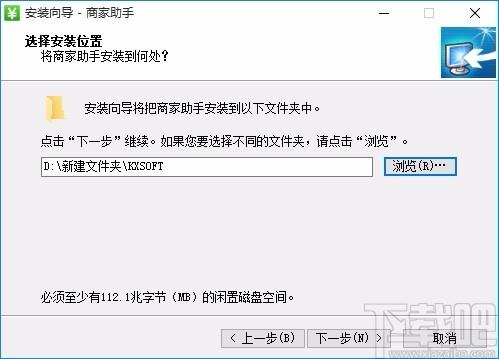 蚂蚁嗨客商家助手,收银软件,汇总查询