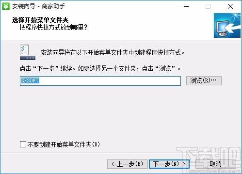 蚂蚁嗨客商家助手,收银软件,汇总查询