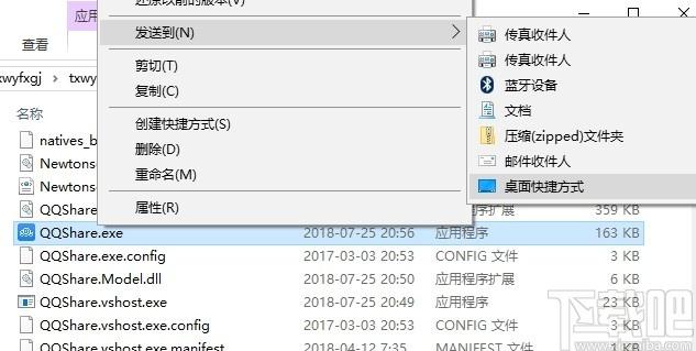 邓西微云批量分享工具下载,微云批量分享工具,网络分享,文件分享