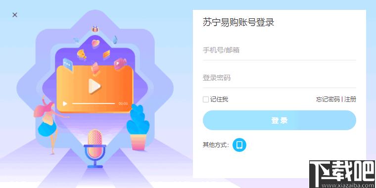 苏小拍下载,直播助手,直播辅助,直播软件,商家直播