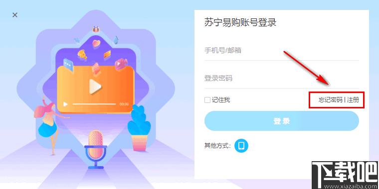 苏小拍下载,直播助手,直播辅助,直播软件,商家直播