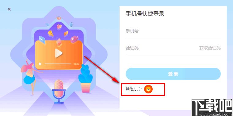 苏小拍下载,直播助手,直播辅助,直播软件,商家直播