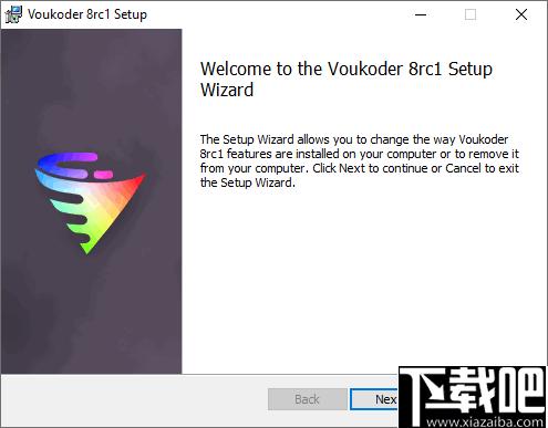 Voukoder下载,媒体编码,音频编码,音频增强
