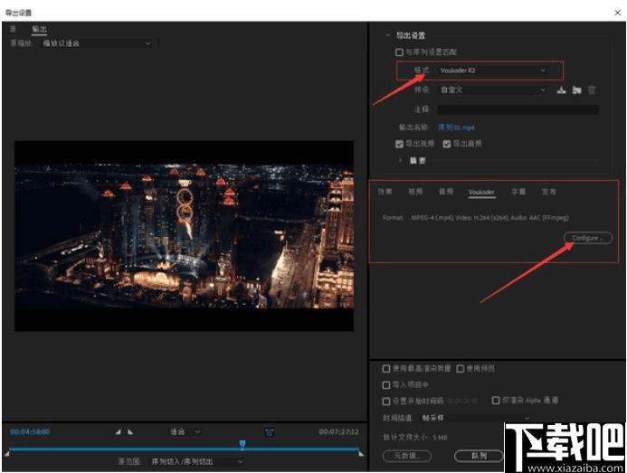 Voukoder下载,媒体编码,音频编码,音频增强