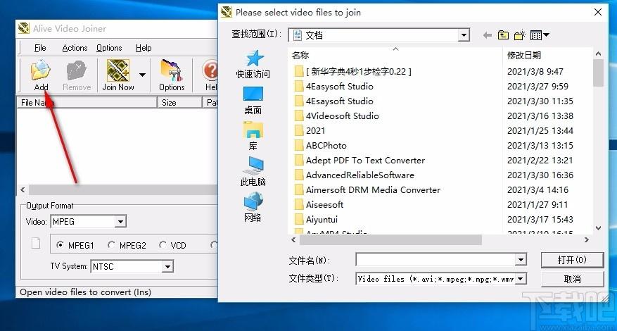 Alive Video Joiner下载,视频合并软件,视频合并