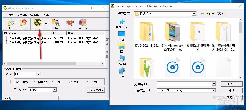 Alive Video Joiner下载,视频合并软件,视频合并