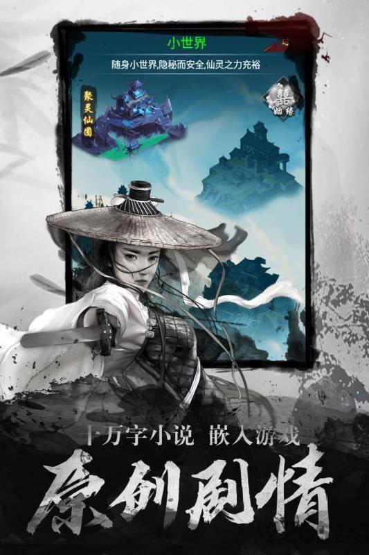 点兵点将变态版下载,放置手游,卡牌手游,点兵点将