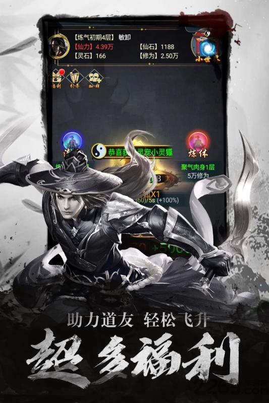 点兵点将变态版下载,放置手游,卡牌手游,点兵点将