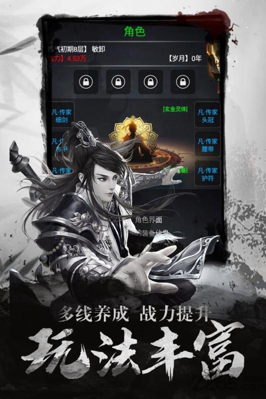 点兵点将变态版下载,放置手游,卡牌手游,点兵点将
