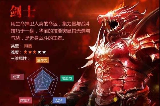 大唐奇迹sf版下载,大唐奇迹,魔幻手游,动作手游