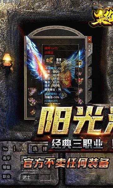 枭雄战途bt版下载,枭雄战途,变态手游