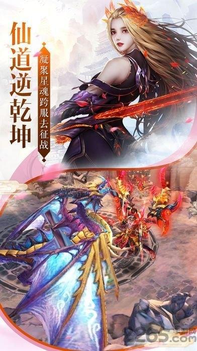 新书剑逍遥私服下载,新书剑逍遥,武侠手游,江湖手游