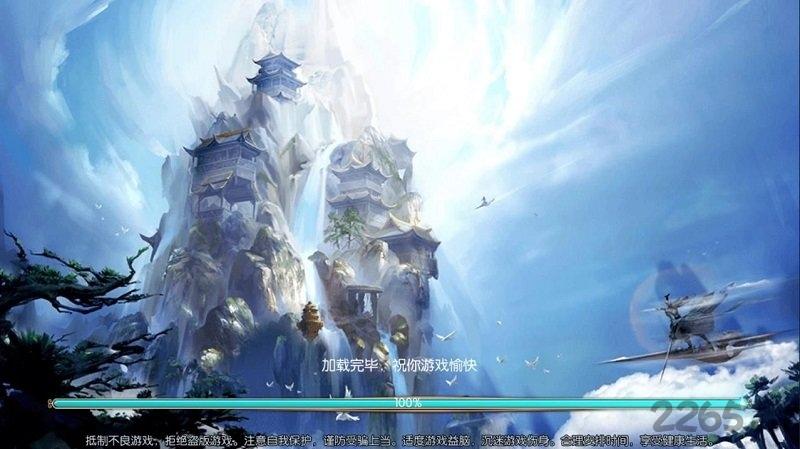 笑神仙变态手机版下载,笑神仙,修仙手游,神仙手游