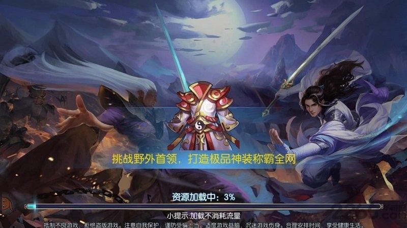 笑神仙变态手机版下载,笑神仙,修仙手游,神仙手游