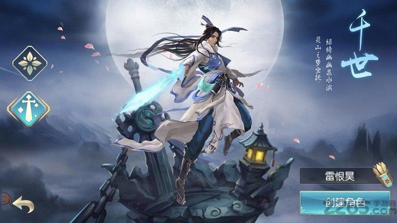 笑神仙变态手机版下载,笑神仙,修仙手游,神仙手游