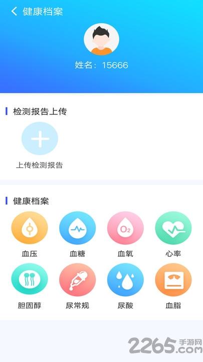 乐庭关爱app下载,乐庭关爱,医疗app