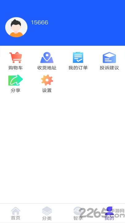 乐庭关爱app下载,乐庭关爱,医疗app