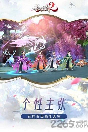 苍穹之剑2变态版下载,修仙手游,苍穹之剑2,仙侠手游