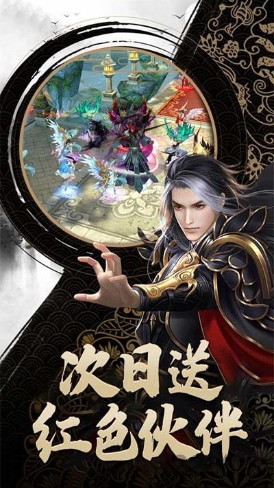 修仙外传bt版下载,修仙手游,动作手游,修仙外传