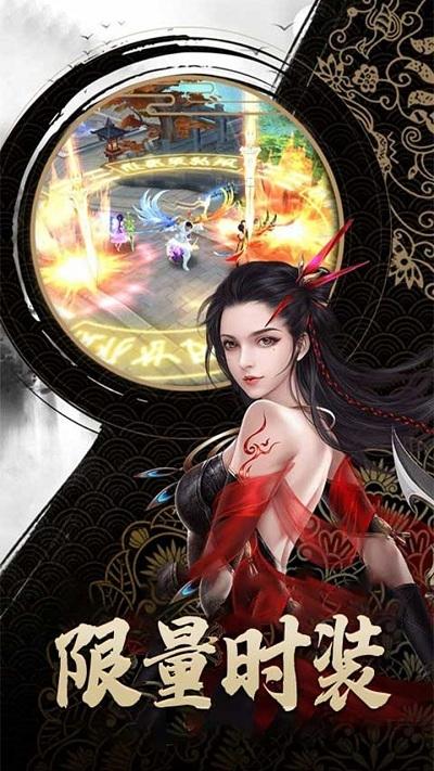 修仙外传bt版下载,修仙手游,动作手游,修仙外传