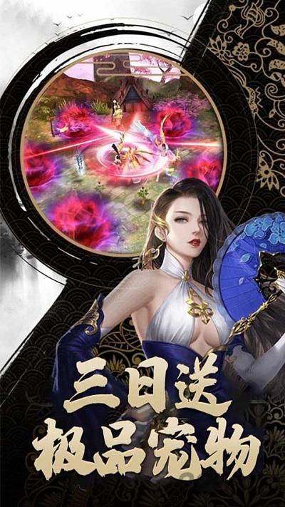 修仙外传bt版下载,修仙手游,动作手游,修仙外传