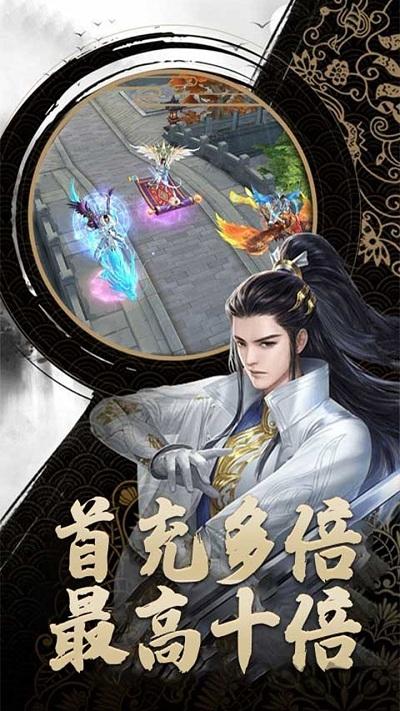 修仙外传bt版下载,修仙手游,动作手游,修仙外传