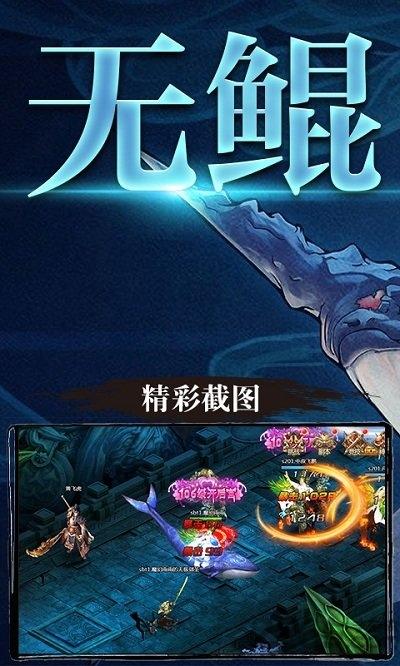 九曲封神公益服变态版下载,九曲封神,封神手游,神话手游