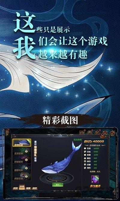 九曲封神公益服变态版下载,九曲封神,封神手游,神话手游