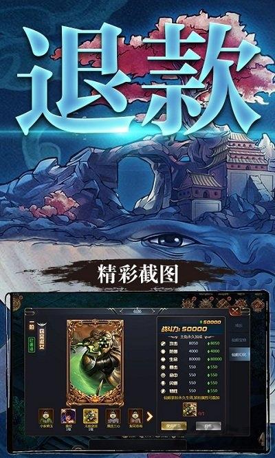 九曲封神公益服变态版下载,九曲封神,封神手游,神话手游