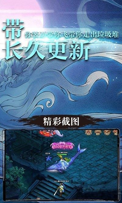 九曲封神公益服变态版下载,九曲封神,封神手游,神话手游