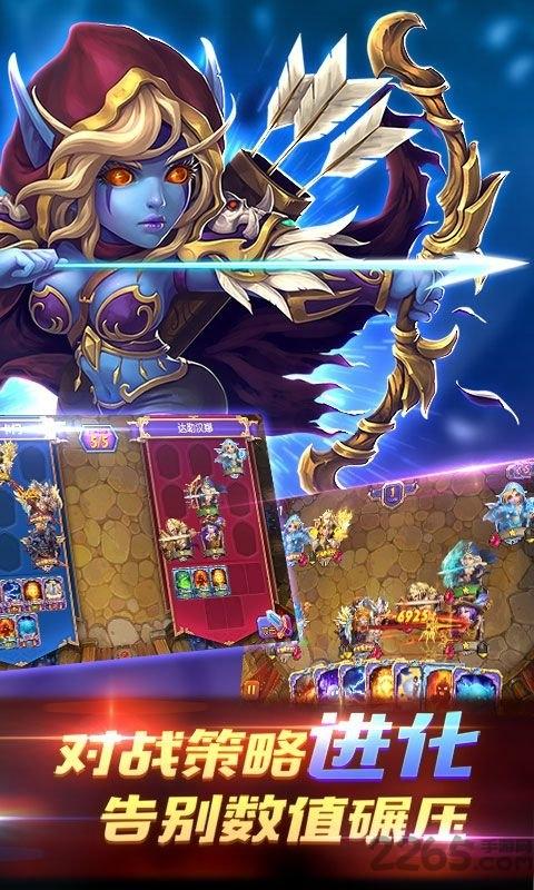 wow真好至尊版变态版下载,wow真好至尊版,战斗手游,魔兽手游,回暗黑手游