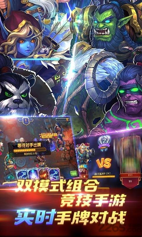 wow真好至尊版变态版下载,wow真好至尊版,战斗手游,魔兽手游,回暗黑手游