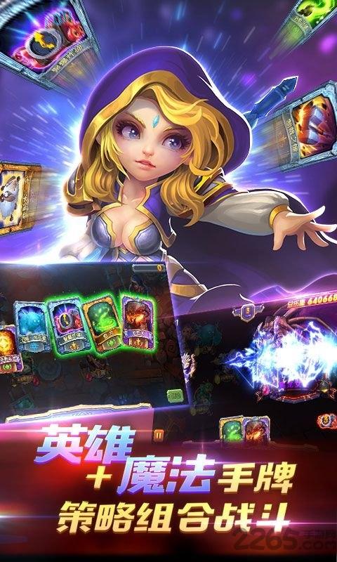wow真好至尊版变态版下载,wow真好至尊版,战斗手游,魔兽手游,回暗黑手游