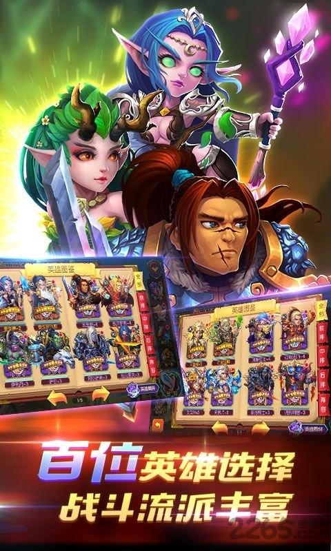 wow真好至尊版变态版下载,wow真好至尊版,战斗手游,魔兽手游,回暗黑手游