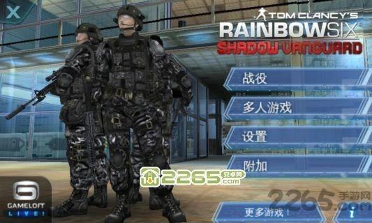 彩虹六号暗影先锋手机版下载,彩虹六号暗影先锋,动作游戏,射击游戏