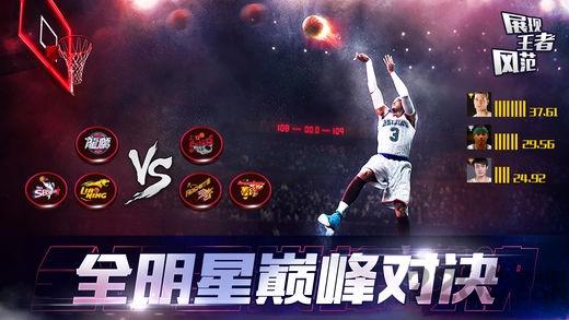 劲爆美国职篮下载,劲爆美国职篮,篮球游戏,体育游戏