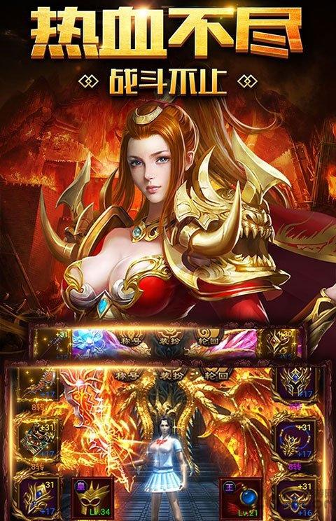 霸王传屠戮天下满v版(暂未上线),霸王传屠戮天下,传奇手游,动作手游