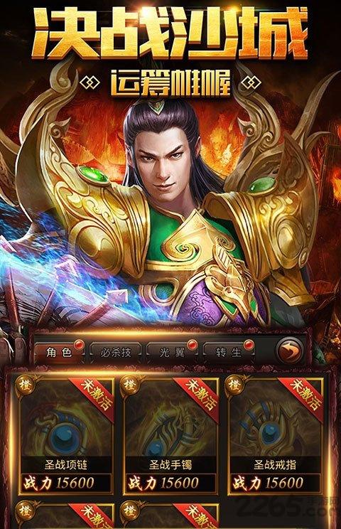 霸王传屠戮天下满v版(暂未上线),霸王传屠戮天下,传奇手游,动作手游