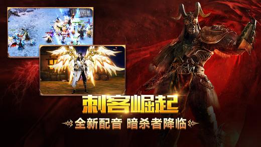 黑暗奇迹私服下载,黑暗奇迹,暗黑手游,魔幻手游