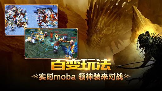 黑暗奇迹私服下载,黑暗奇迹,暗黑手游,魔幻手游