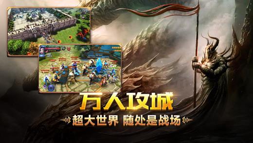 黑暗奇迹私服下载,黑暗奇迹,暗黑手游,魔幻手游